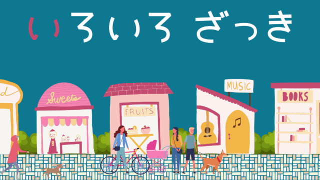 News Burn ストリーミング配信のid登録方法 感想あり まつり日和